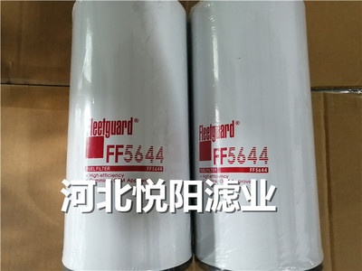 FF5644弗列加滤芯在河北 工业配件与网站开发服务的协同发展
