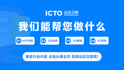 河北网站建设推广公司 助力企业在线转型，迈向成功新征程