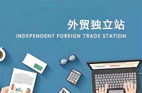 外贸销售网站建设规划与海外地产销售网站素材整合方案 —— 以河北网站开发为例