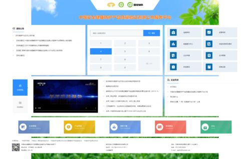 国健物码 率先开启劳保用品行业工业互联网防伪验证时代